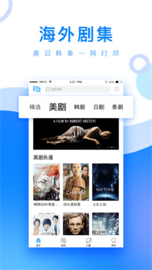 小白網app免費版
