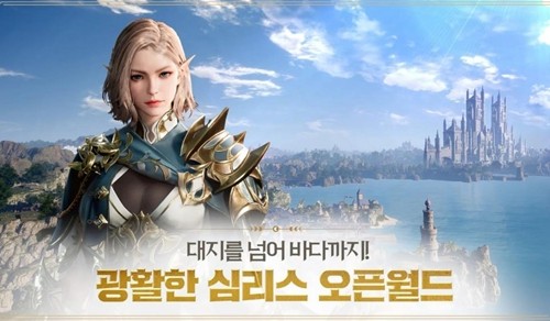 上古世紀(jì)戰(zhàn)爭海外版