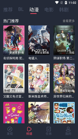 豚豚劇正版