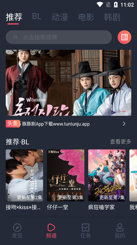 豚豚劇正版