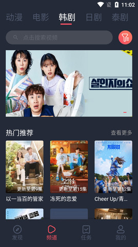 豚豚劇正版