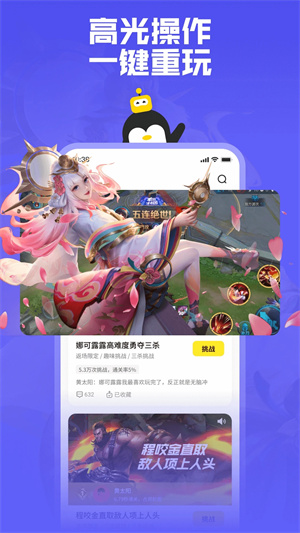 鵝盒免費(fèi)版