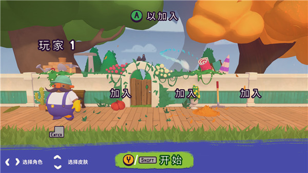 分手裝修中文版