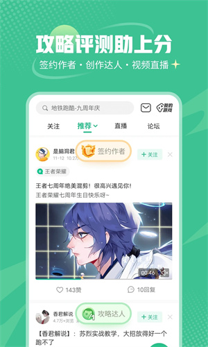 4399游戲店交易平臺免費(fèi)版