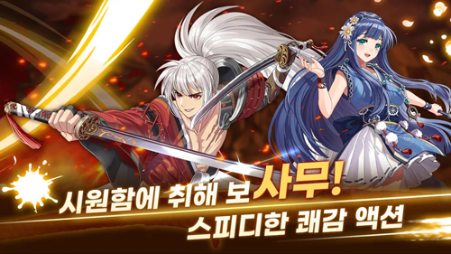 武士之刃妖怪血戰(zhàn)