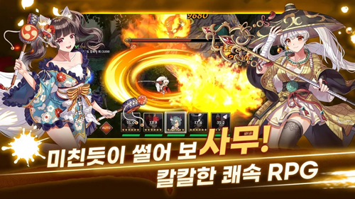 武士之刃妖怪血戰(zhàn)