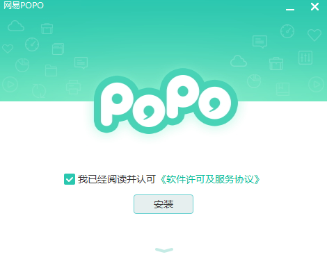 網(wǎng)易POPO最新版