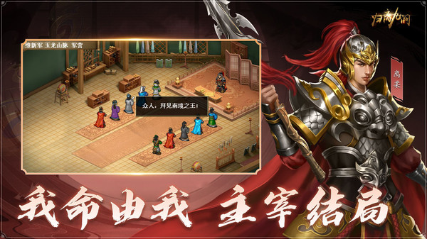 歸離九闕最新版