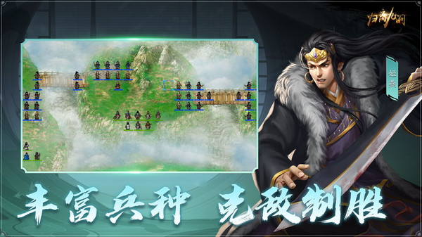 歸離九闕最新版