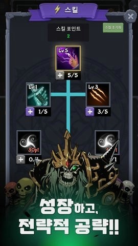 亡靈VS惡魔安卓版