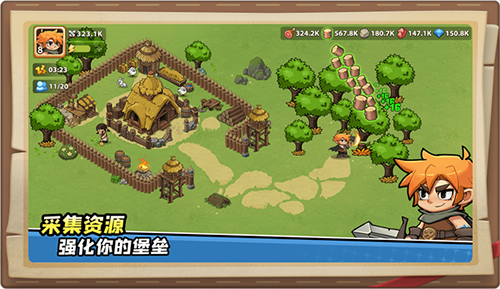 王國(guó)之歌英雄與征服正式版