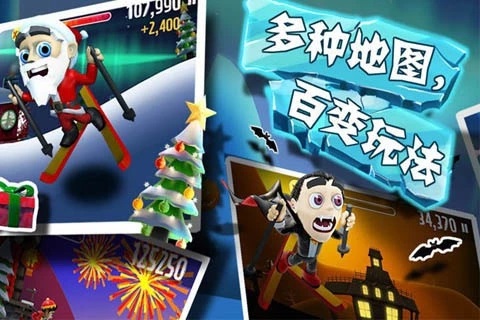 滑雪大冒險(xiǎn)正版