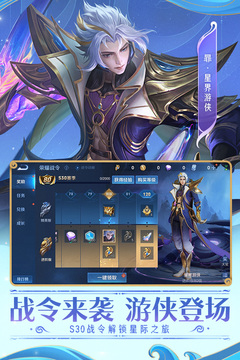 王者榮耀10v10測試服