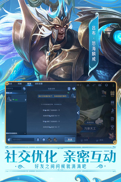 王者榮耀10v10測試服