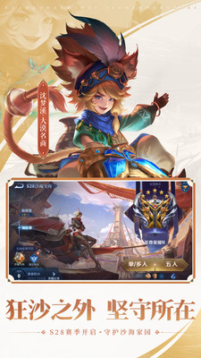 王者榮耀10v10測試服