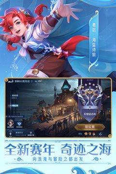 王者榮耀10v10測試服