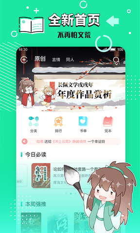 長(zhǎng)佩文學(xué)網(wǎng)