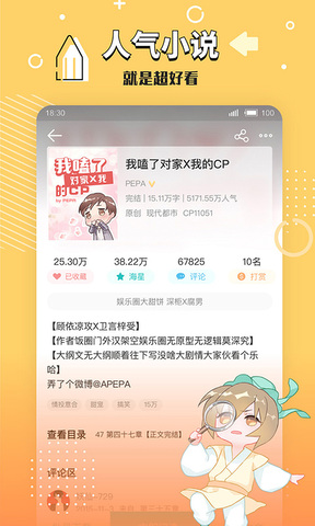 長(zhǎng)佩文學(xué)網(wǎng)
