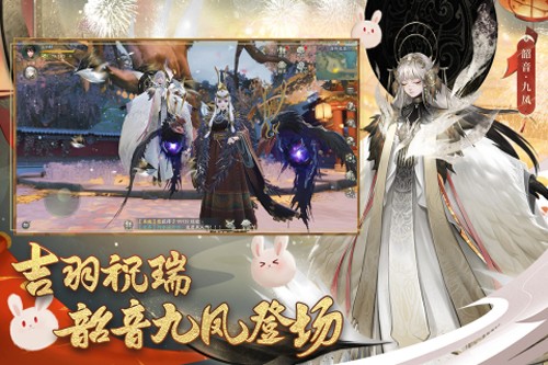 神都夜行錄單機版