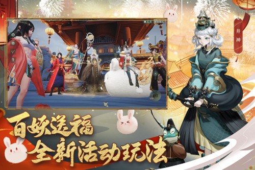 神都夜行錄單機版