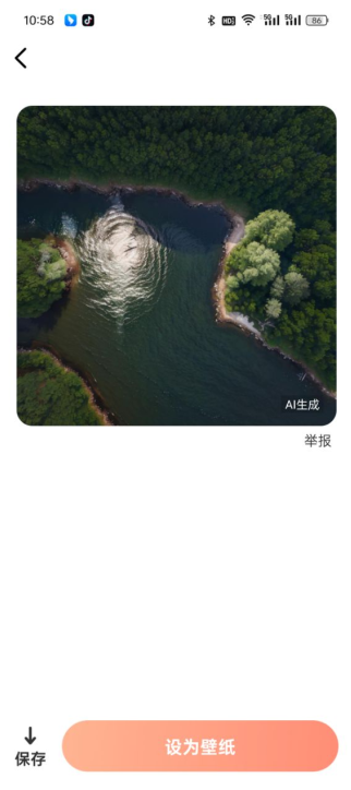 懵匠壁紙免費(fèi)版