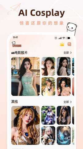 懵匠壁紙免費(fèi)版