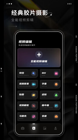 dazz相機(jī)官網(wǎng)版