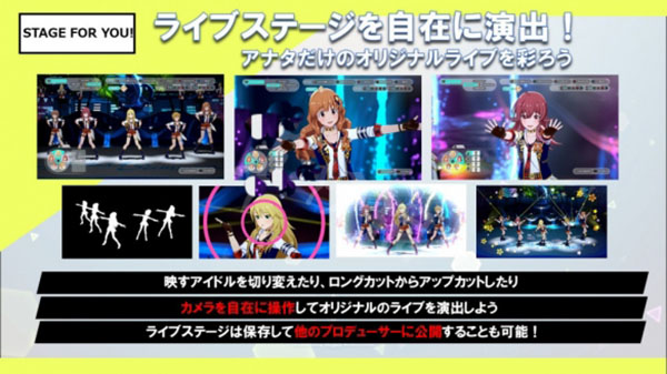 偶像大師璀璨之季最新版