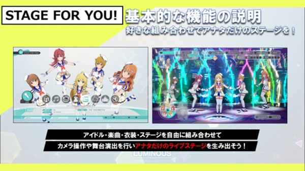 偶像大師璀璨之季最新版