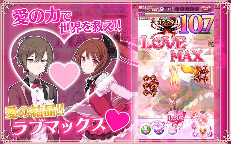 哥特式魔法少女手機(jī)版