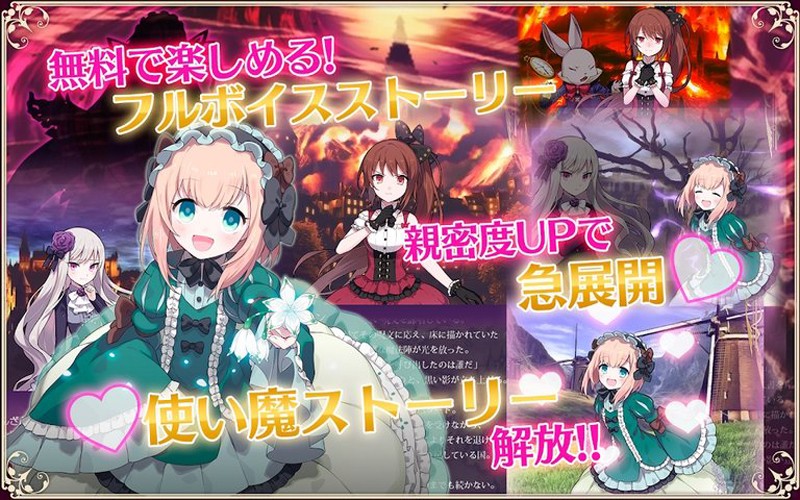 哥特式魔法少女手機(jī)版