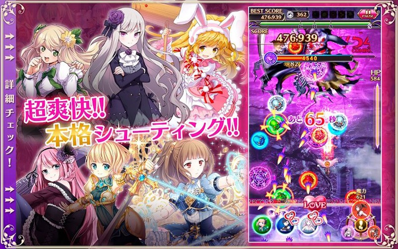 哥特式魔法少女手機(jī)版