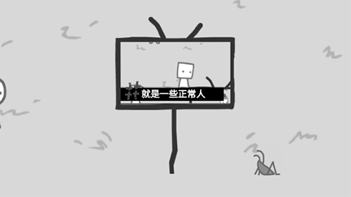 我們成為我們所看到的樣子中文版