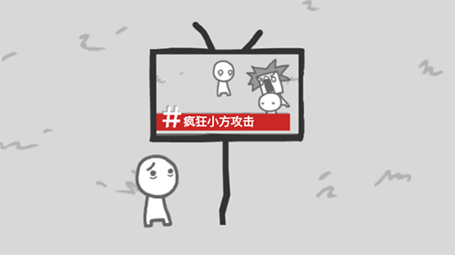 我們成為我們所看到的樣子中文版