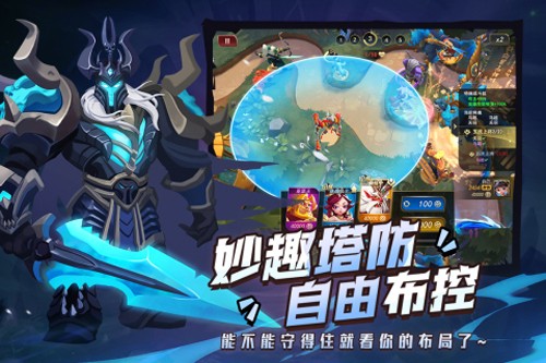 塔塔英雄官方正版