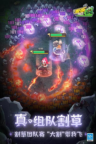 這個(gè)地下城有點(diǎn)怪國(guó)際版