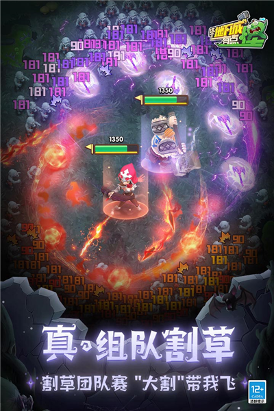 這個(gè)地下城有點(diǎn)怪國(guó)際版