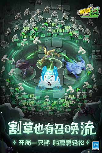 這個(gè)地下城有點(diǎn)怪國(guó)際版