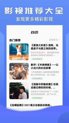 小小影視綠色版