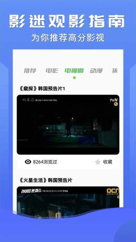 小小影視綠色版