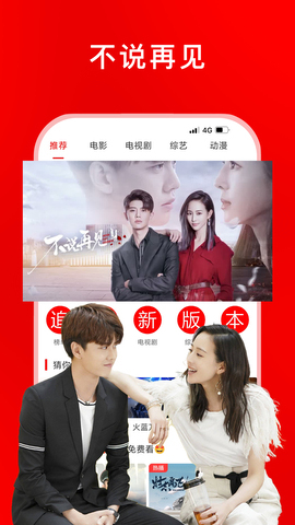追劇影視大全高清版