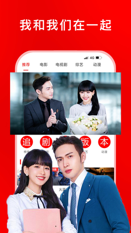 追劇影視大全高清版