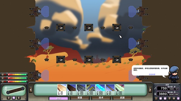 進(jìn)擊要塞客戶端