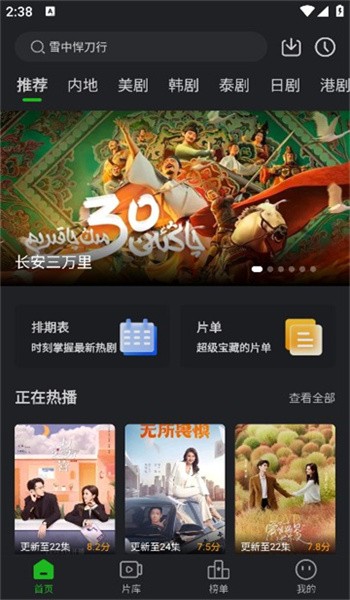 獅子影評app安卓版