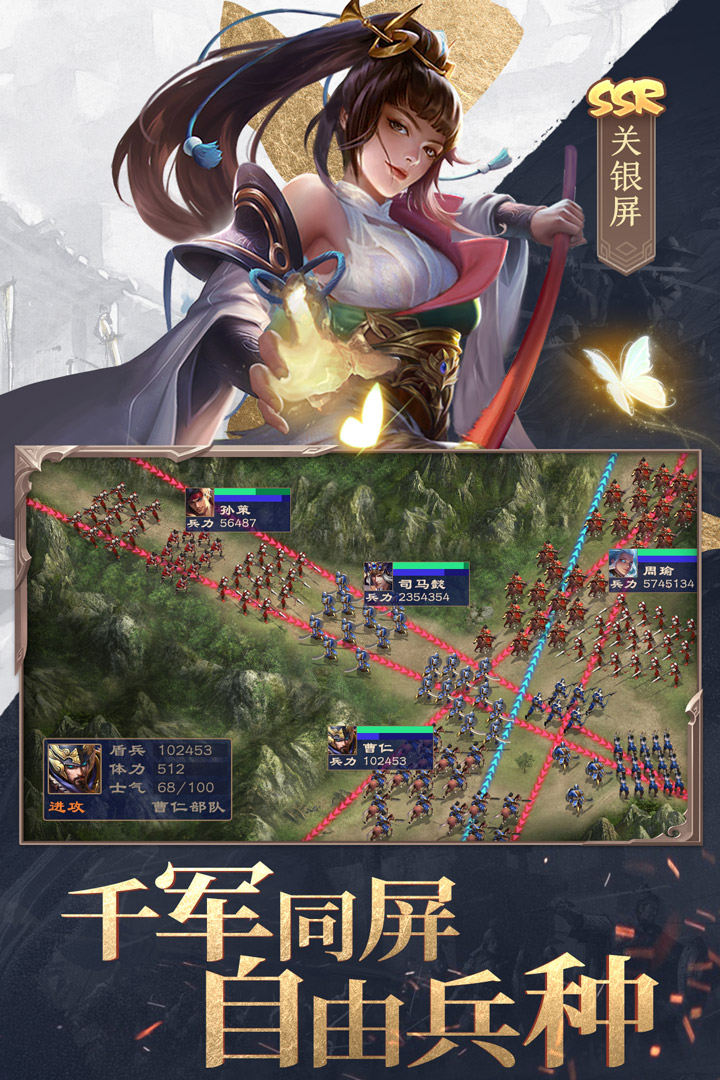三國戰(zhàn)爭(zhēng)最新版