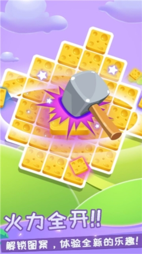 休閑挖挖樂安卓版