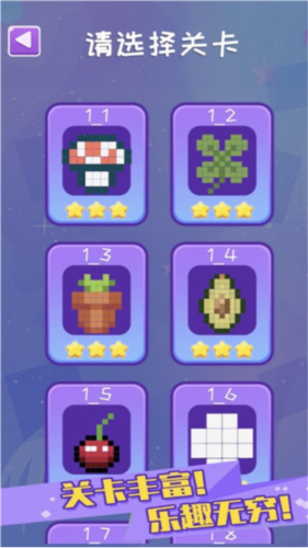 休閑挖挖樂安卓版