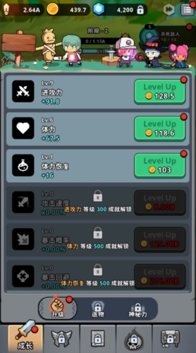 小型任務(wù)最新版