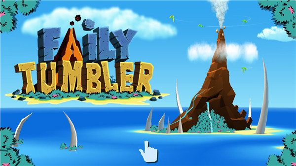 菲利下山記最新版