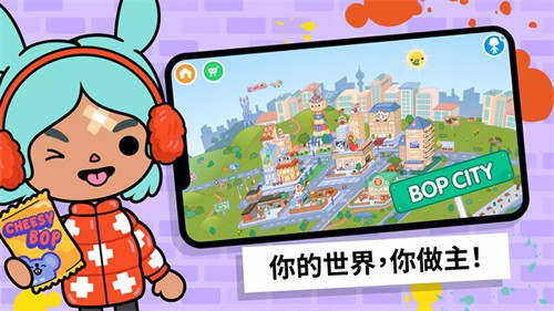 托卡生活世界海綿寶寶聯動版